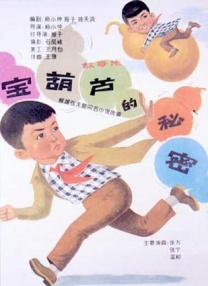 国产精品免费看久久久久