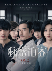 傻子影院